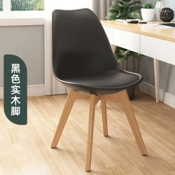 Premium Quality Luxury Tulip Chair Black Color
